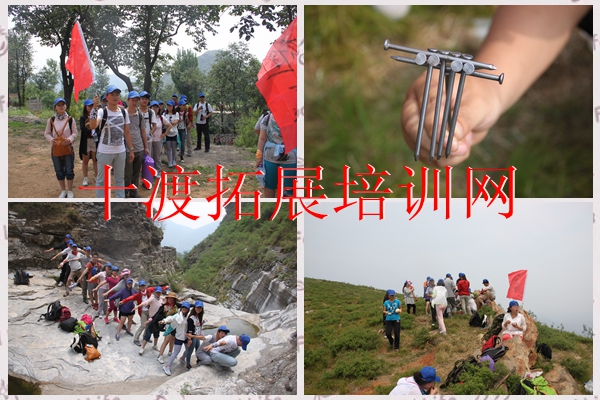 拓展訓練基地