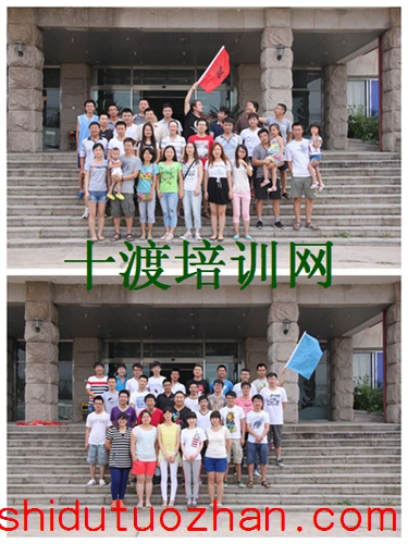 拓展訓(xùn)練基地