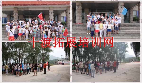 拓展訓(xùn)練基地