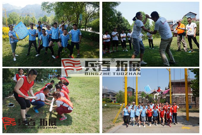 北京拓展訓練基地