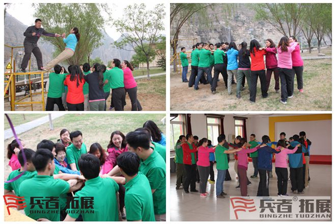 北京拓展訓練公司