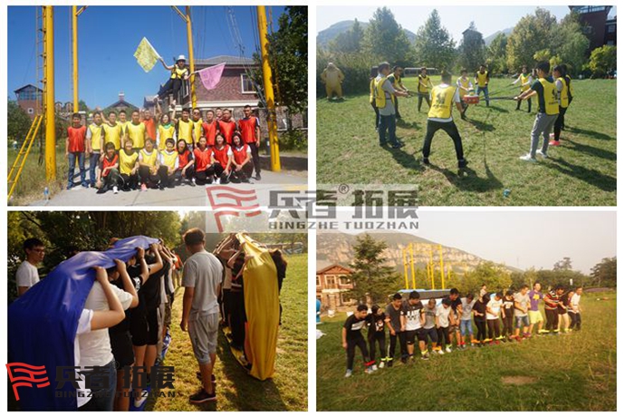 北京拓展訓(xùn)練基地