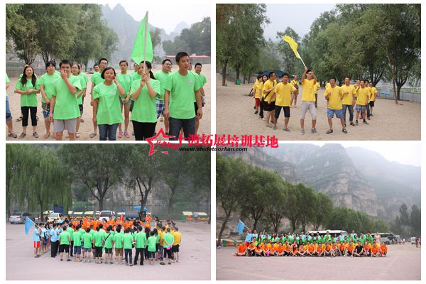 北京拓展培訓公司