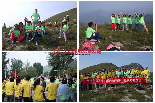 北京拓展培訓(xùn)公司 北京拓展培訓(xùn)公司