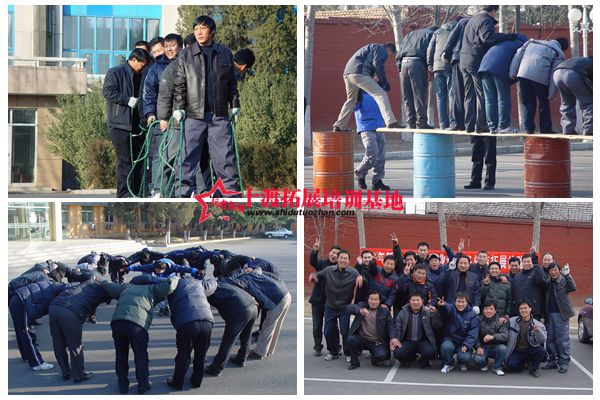 北京拓展培訓公司