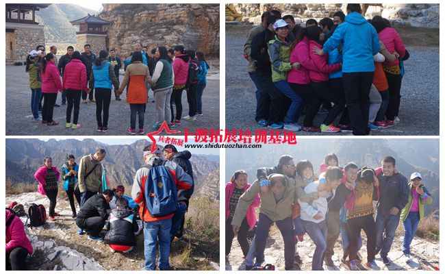 北京拓展培訓(xùn)公司