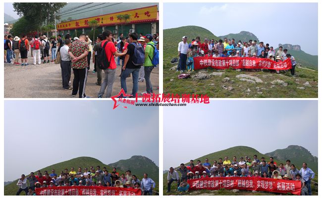 北京拓展培訓(xùn)公司