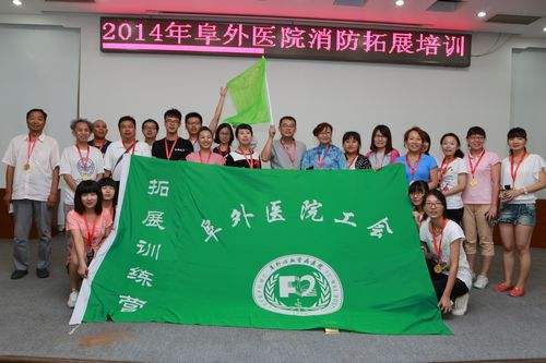 十渡拓展培訓基地