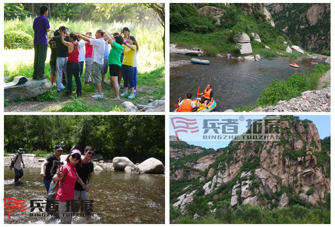 北京拓展訓練基地