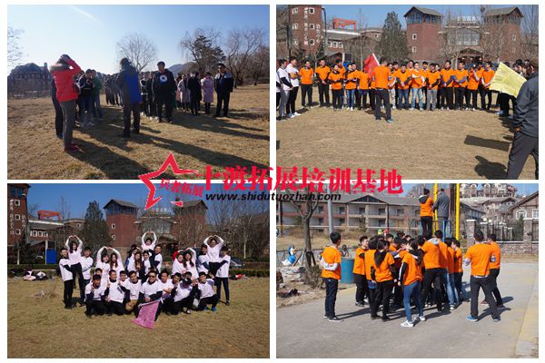 北京拓展訓(xùn)練