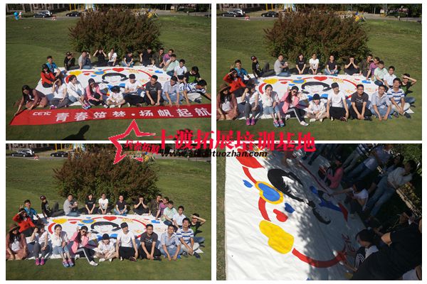 北京拓展訓(xùn)練基地