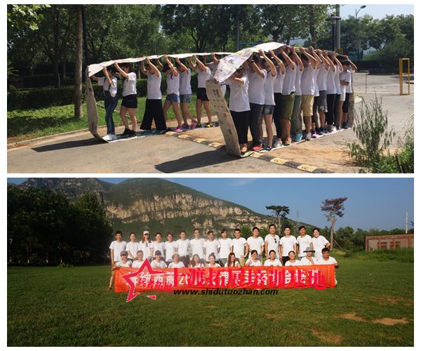 北京拓展訓(xùn)練