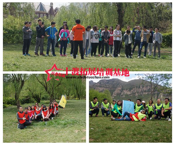 北京拓展訓(xùn)練