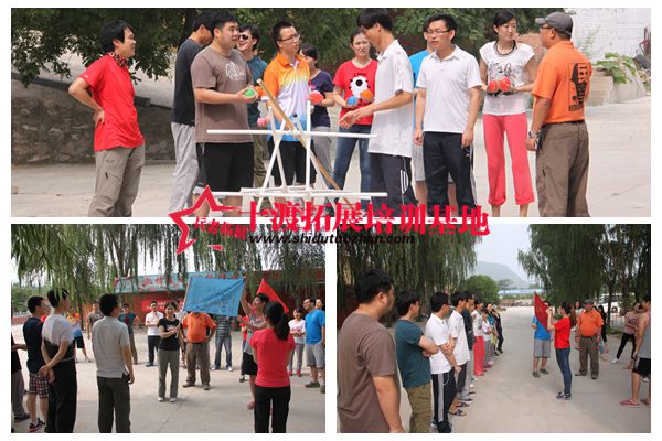 十渡拓展訓(xùn)練