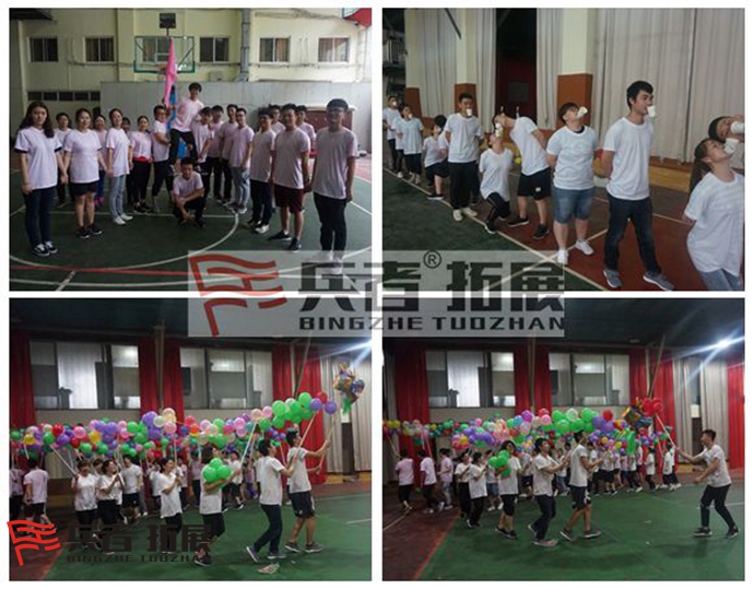 北京拓展訓(xùn)練基地