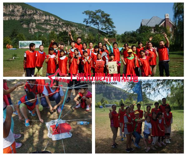 十渡拓展培訓(xùn)