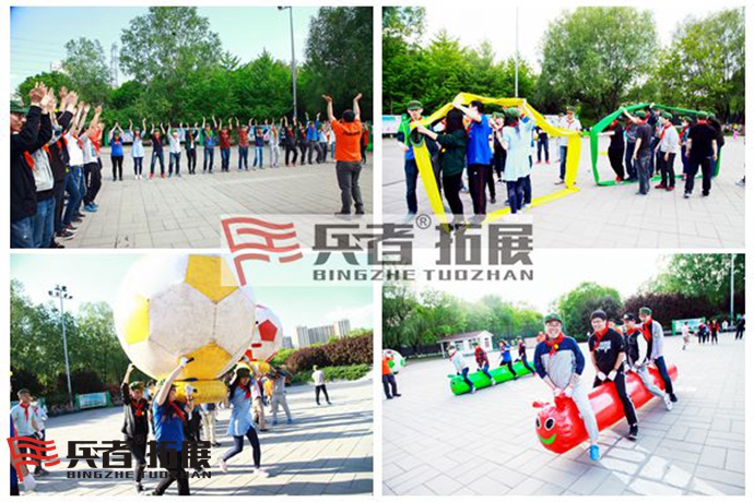 拓展訓練基地