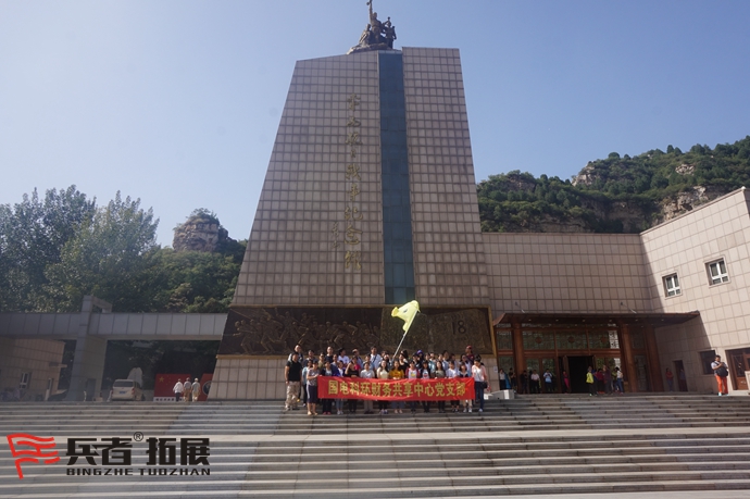 拓展訓練基地