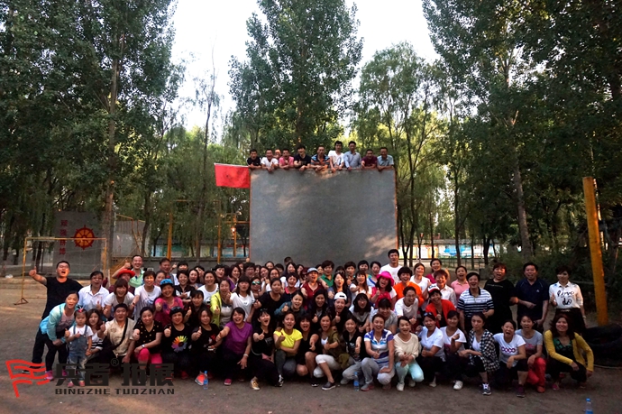 十渡團(tuán)建活動(dòng)