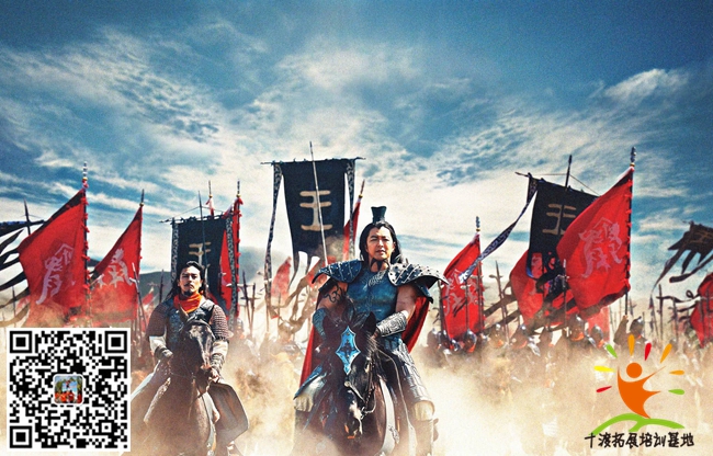 拓展訓練活動 拓展訓練活動