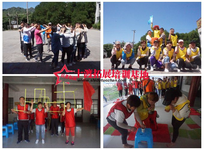 十渡拓展基地 十渡拓展基地