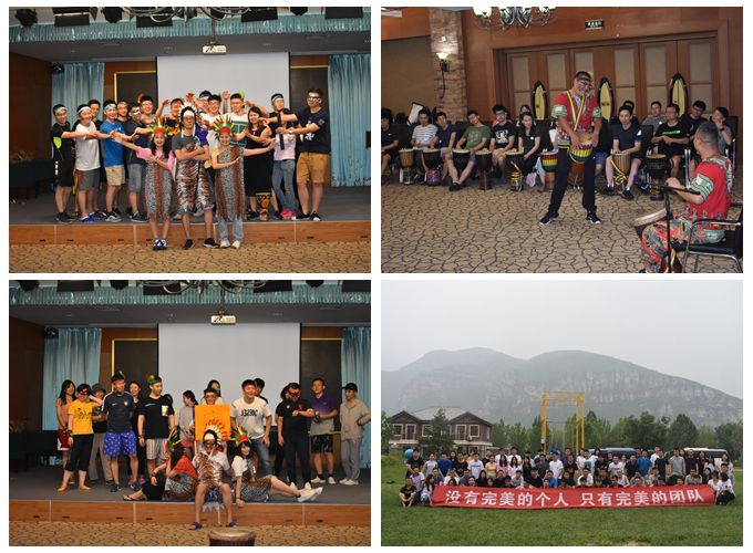 十渡拓展基地 十渡拓展基地