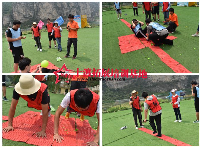 十渡拓展基地 十渡拓展基地