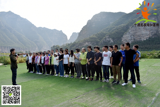 1592500584691144.jpg 十渡團建活動 (10).jpg