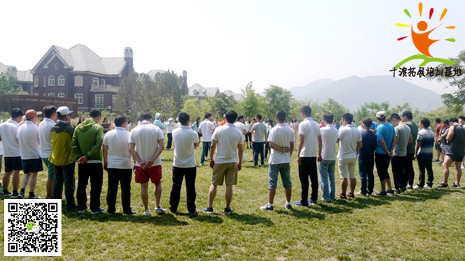 1592567641731960.jpg 十渡團建活動 (105).jpg