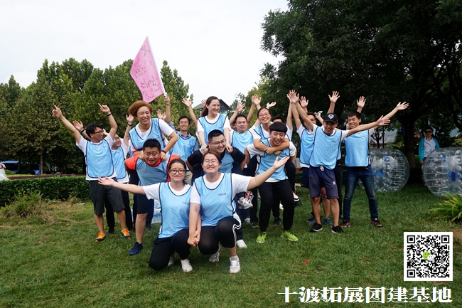 1592586571710531.jpg 十渡團建活動 (203).jpg