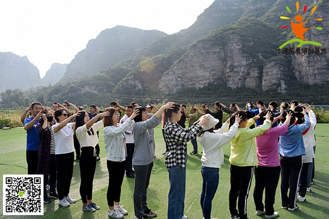 1592651818889938.jpg 十渡團建 (8).jpg