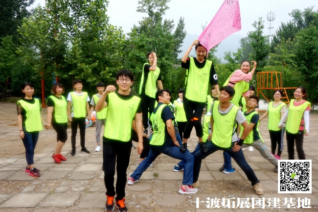 十渡團建 (114).jpg