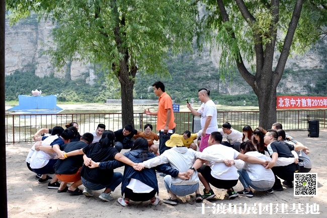 1592658954745442.jpg 十渡團建 (66).jpg