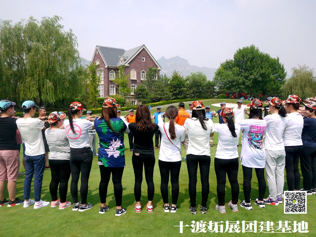 1592658971727977.jpg 十渡團建 (17).jpg