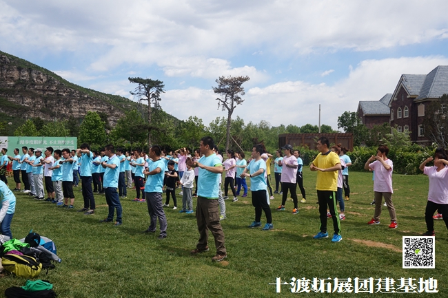 1592658990769599.jpg 十渡團建 (98).jpg