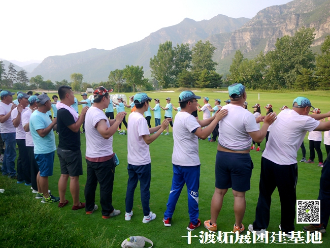 十渡團(tuán)建 (29).jpg