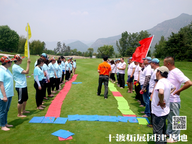 十渡團(tuán)建 (26).jpg