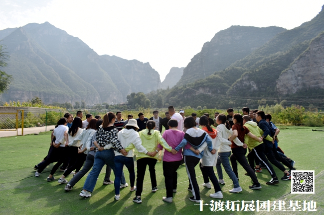 十渡團(tuán)建 (51).jpg