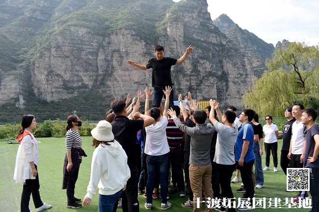 十渡團(tuán)建 (58).jpg