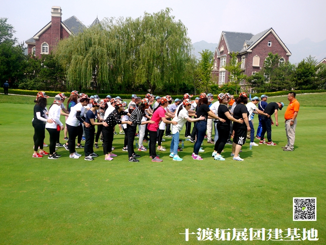 十渡團(tuán)建 (14).jpg