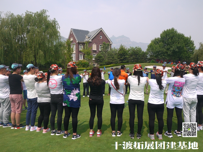 1592918516394440.jpg 十渡團建 (16).jpg