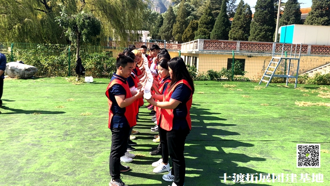 十渡團(tuán)建 (43).jpg