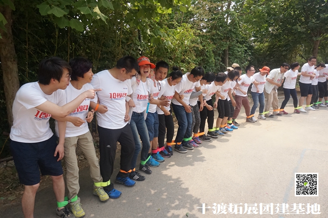 十渡團建 (42).jpg