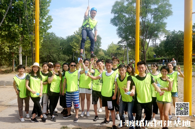 十渡團(tuán)建 (39).jpg