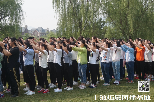 十渡團建 (104).jpg