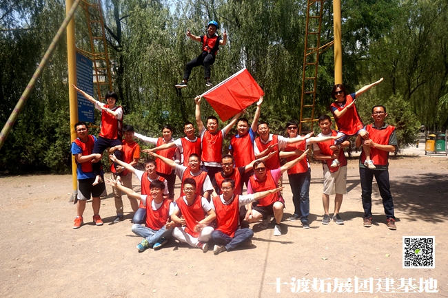 十渡團建 (158).jpg