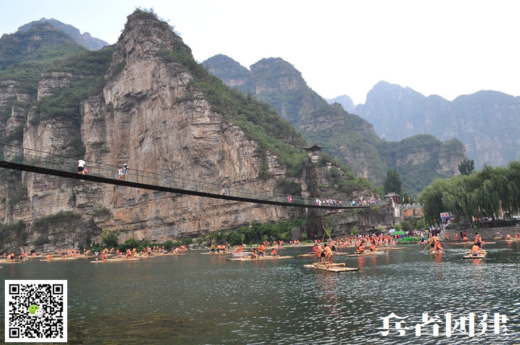 1593347372845350.jpg 十渡拓展訓(xùn)練基地 (1).jpg