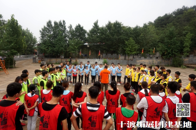 1593355217303139.jpg 十渡團(tuán)建 (7).jpg