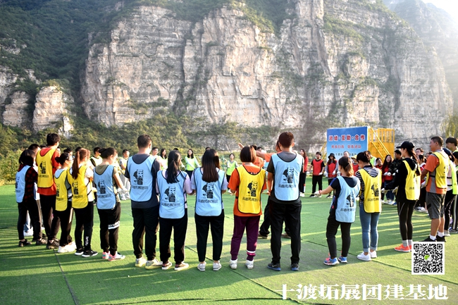 1593355240378319.jpg 十渡團(tuán)建 (79).jpg