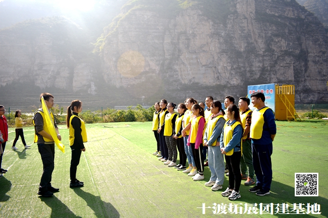 1593355787765047.jpg 十渡團建 (45).jpg